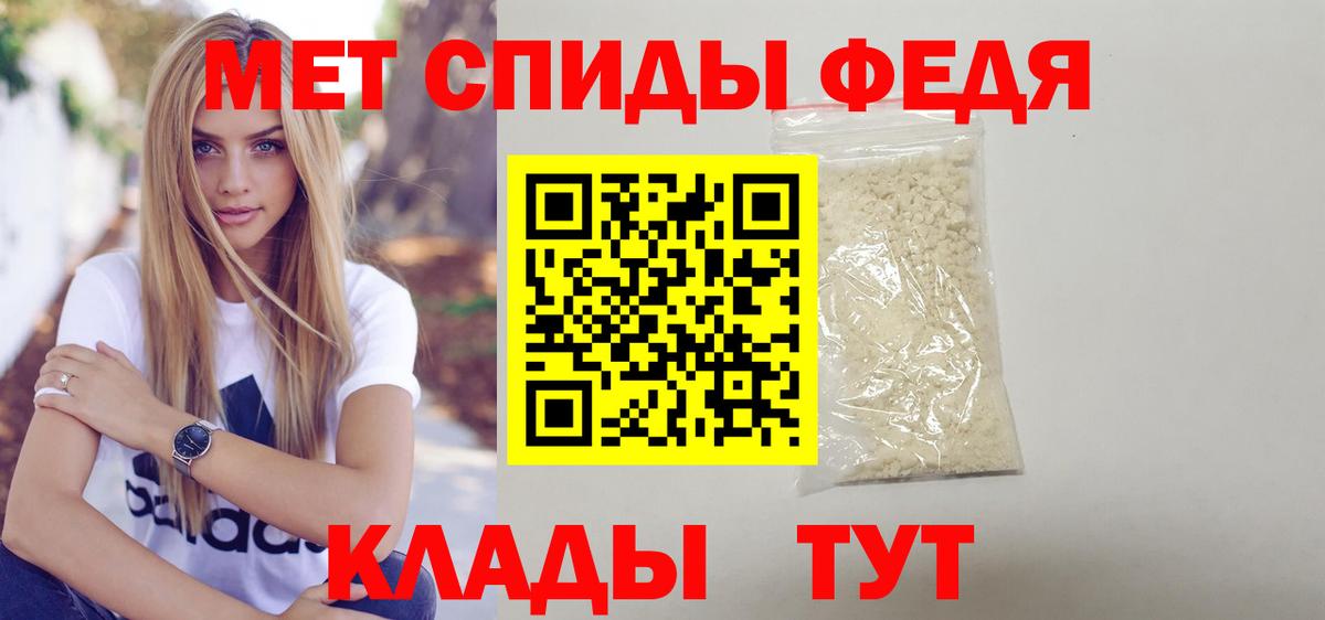 Амфетамин VHQ Скопин