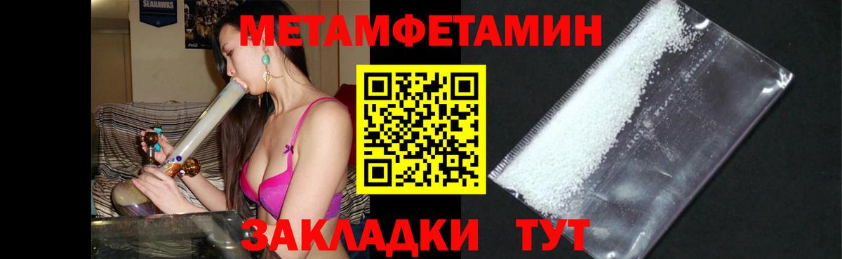 Скопин  АМФ 97%  Амфетамин  Вход с VPN 