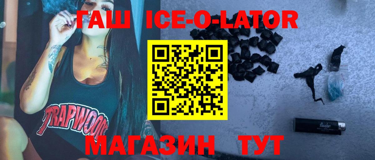 Скопин  ГАШИШ Cannabis  ГАШИШ  Вход с VPN  ГАШИШ убойный 