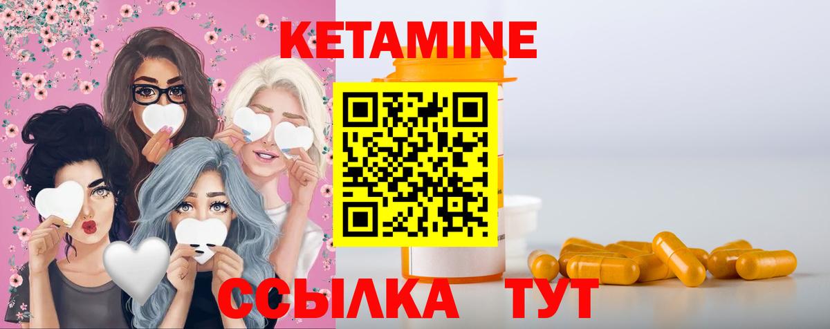 ЭКСТАЗИ Скопин