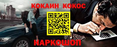 марки lsd Обнинск
