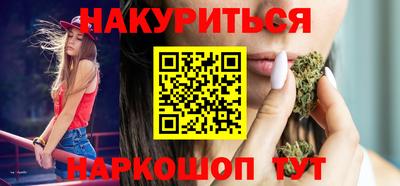марки lsd Обнинск