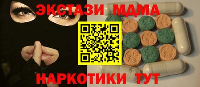марки lsd Обнинск