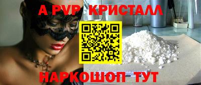 марки lsd Обнинск