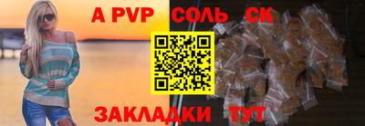 дмт Обь