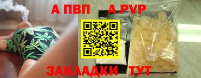 марки lsd Обнинск