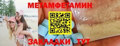 дмт Обь
