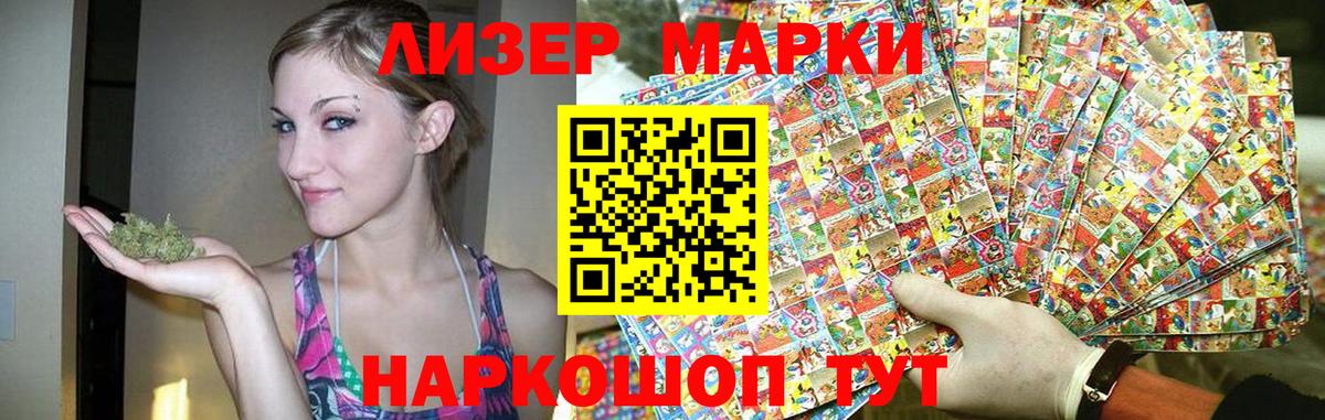 Лсд 25 экстази кислота  Вход с VPN  Скопин 