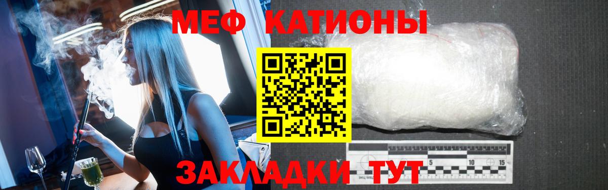 МЕФ Скопин