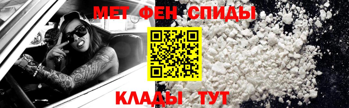 Скопин  Метамфетамин Декстрометамфетамин 99.9%  Вход с VPN  Метамфетамин Декстрометамфетамин 99.9% 