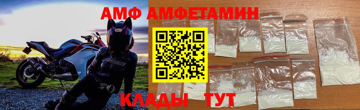 Первитин мет Скопин
