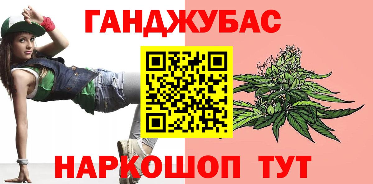 Бошки Шишки Bruce Banner  Вход с VPN  Скопин  Каннабис SATIVA & INDICA  Марихуана AK-47 