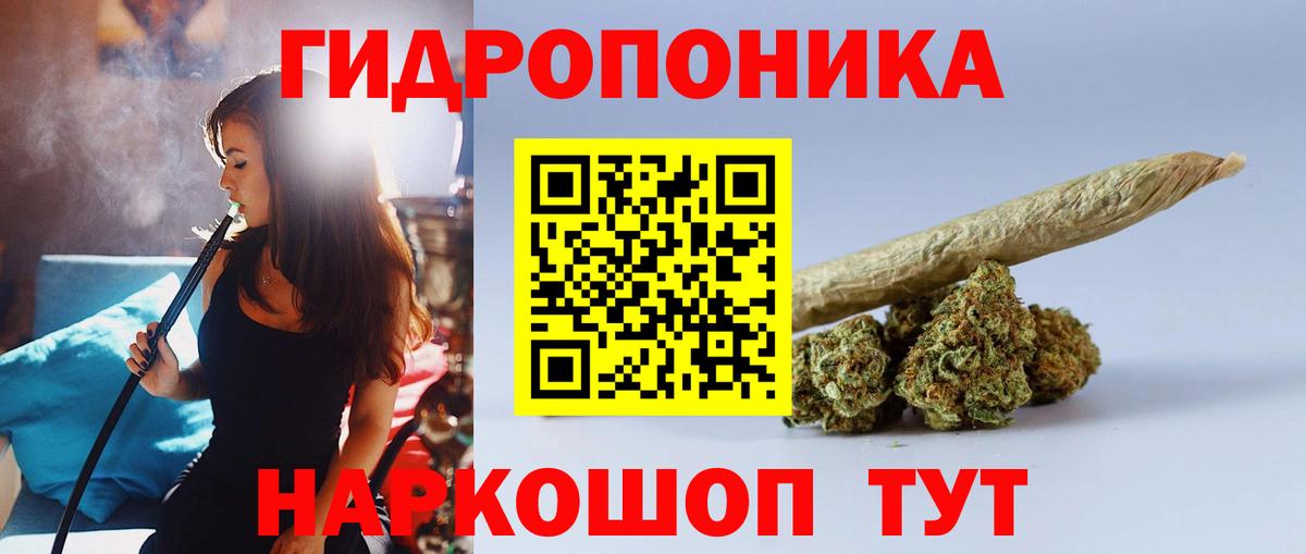 Конопля THC 21% Скопин